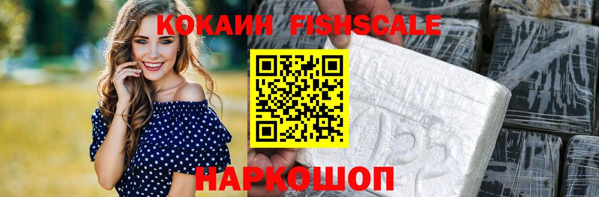 Кокаин 99% Кирово-Чепецк