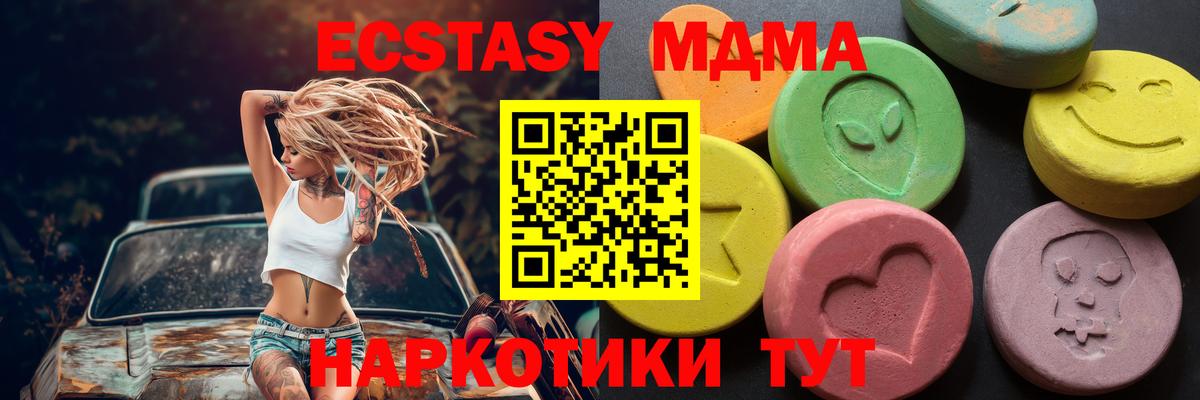 ЭКСТАЗИ DUBAI Кирово-Чепецк