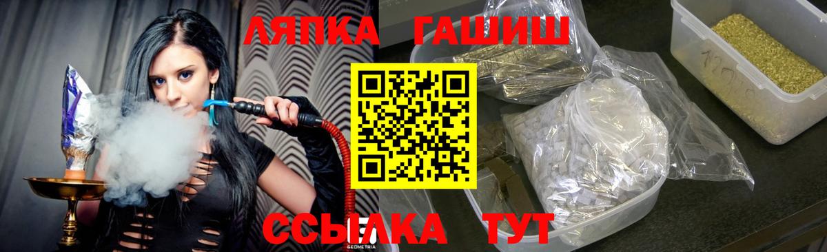 Кирово-Чепецк  Гашиш убойный  ГАШ AMNESIA HAZE  Вход с VPN 