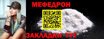 спайс Шелехов