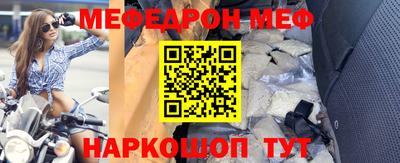 прущая мука Чебаркуль