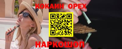 спайс Чапаевск