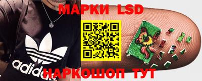 спайс Чапаевск