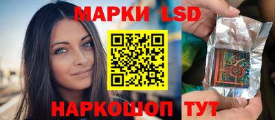 спайс Чапаевск