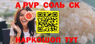 прущая мука Чебаркуль