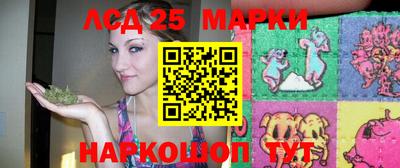 спайс Чапаевск