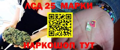 спайс Чапаевск