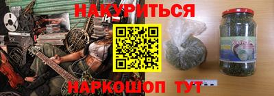 спайс Чапаевск