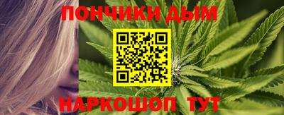 спайс Чапаевск