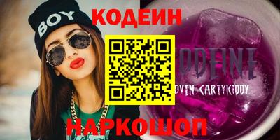 спайс Чапаевск