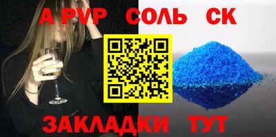 mdpv Шахты