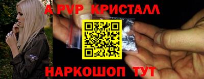 PSILOCYBIN Шебекино