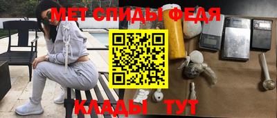 спайс Чапаевск