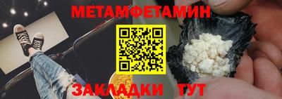 прущая мука Чебаркуль