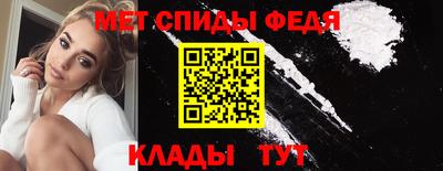 спайс Чапаевск