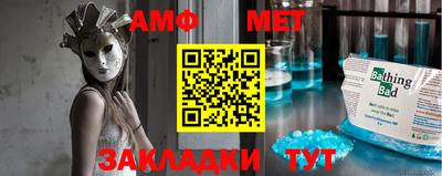 спайс Шелехов