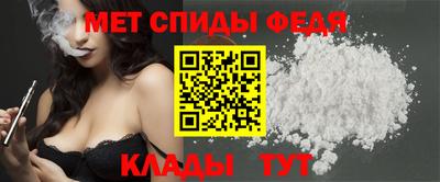 спайс Чапаевск