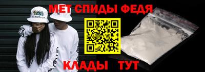 спайс Чапаевск