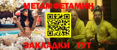 прущая мука Чебаркуль