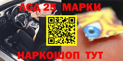 спайс Чапаевск