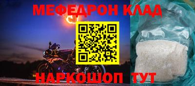 прущая мука Чебаркуль