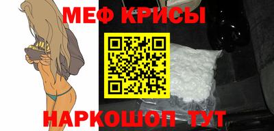 прущая мука Чебаркуль