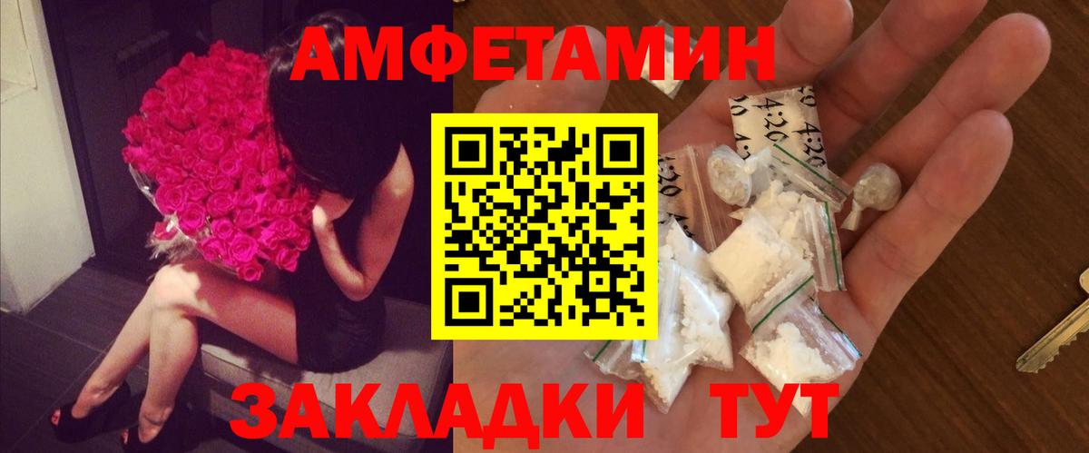 Метамфетамин витя  Вход с VPN  Кирово-Чепецк 