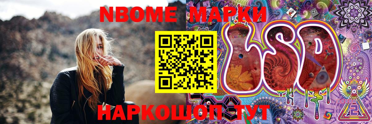 Наркотические марки  Вход с VPN  Кирово-Чепецк  Наркотические марки 1,5мг 