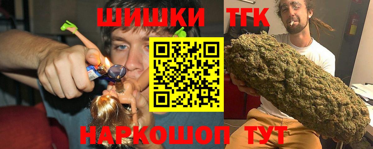 Шишки марихуана тримм Кирово-Чепецк