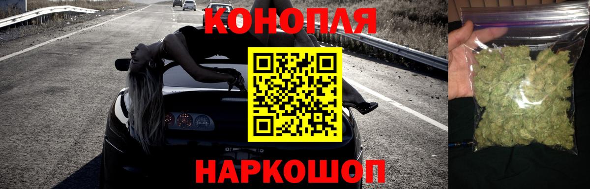 Кирово-Чепецк  Каннабис VHQ  Вход с VPN  Бошки Шишки ГИДРОПОН  Канабис White Widow  Канабис семена 